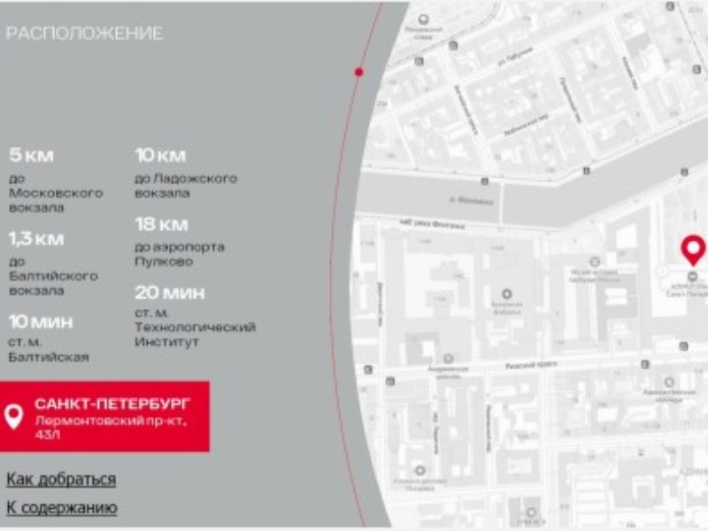 Участие Компании ВМБиК в выставке потолочного бизнеса «Невский Драйв»